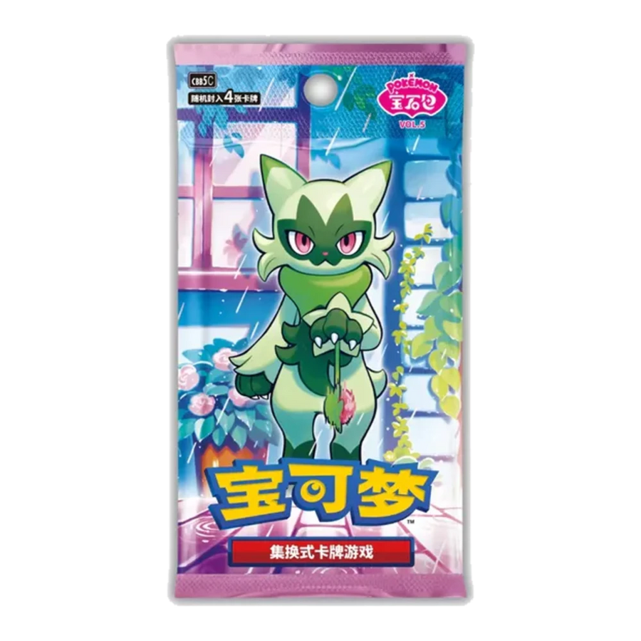 Gem Pack Vol. 5 Booster Box (Chinese) | CBB5C | Gem Pack series