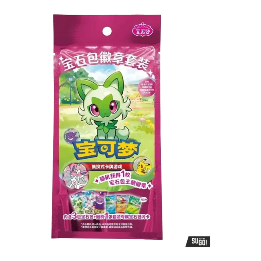 Gem Badge Pack Set (Chinese) | Gem Pack series