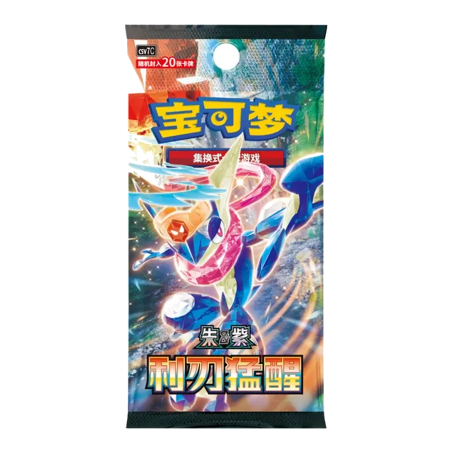 Blade Awakened Booster Box (Chinese Slim) | CSV7C | Main series booster boxes