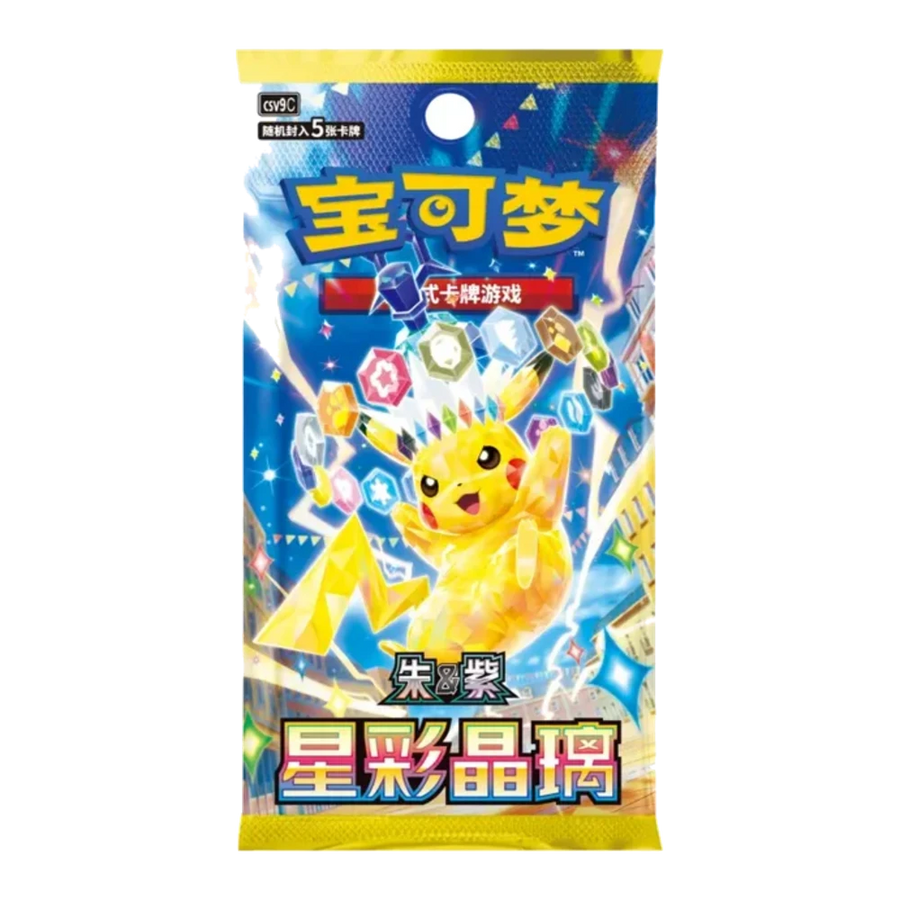 Stellar Crystal Booster Box (Chinese Slim) | CSV9C | Main series booster boxes