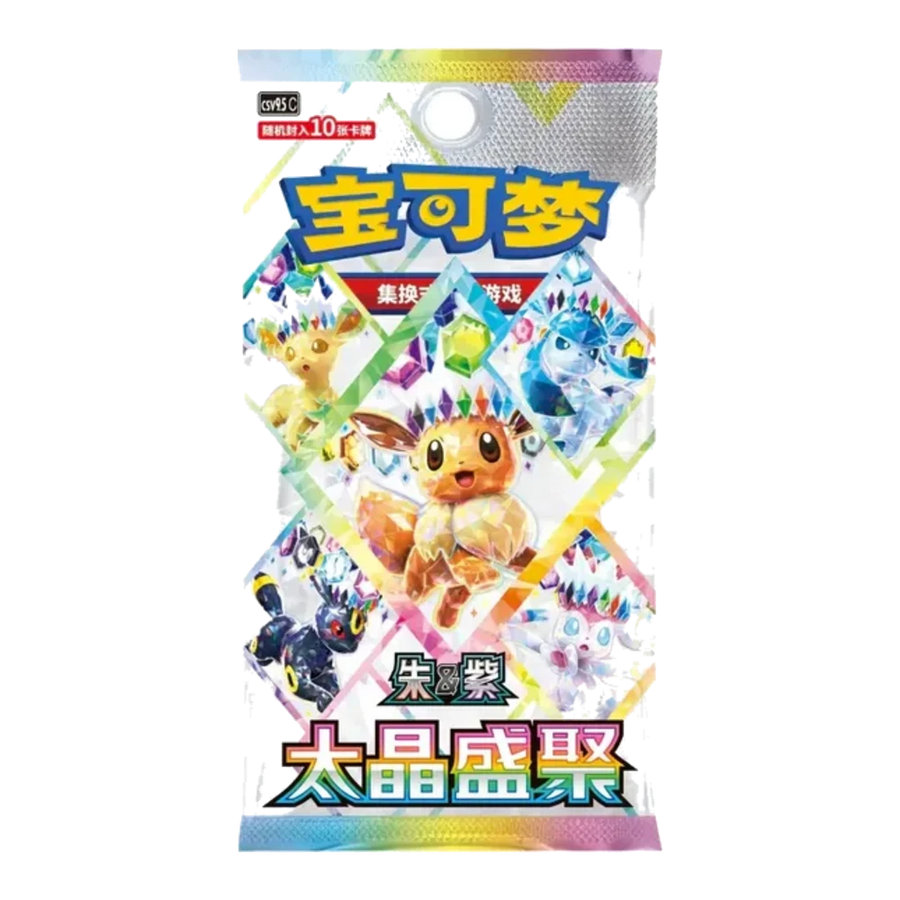 Great Crystal Grand Gathering (Chinese) | CSV9.5C | Main series booster boxes