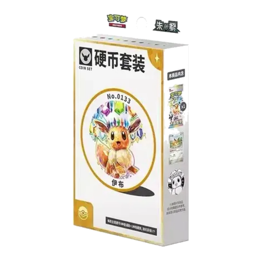 Grand Gathering Coin Box (Chinese) | CSV9.5C | Grand Gathering extras