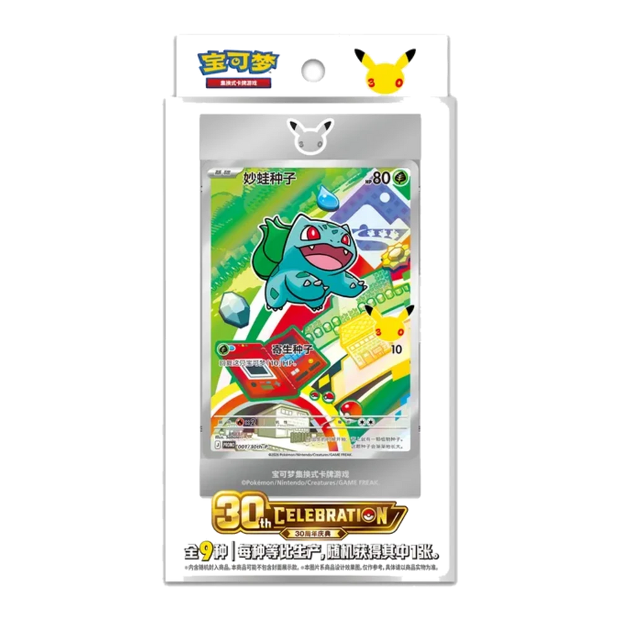 30th Celebration First Partner V1 Booster Box (Chinese) | 30th Anniversary