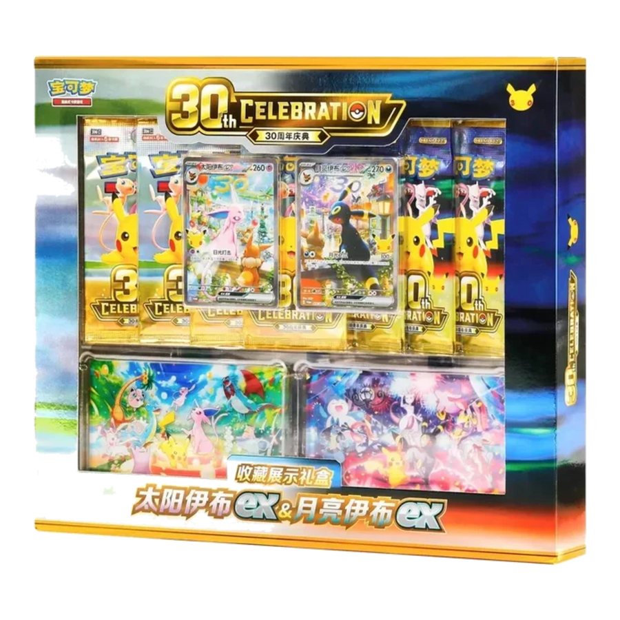 Espeon & Umbreon ex Gift Box (Chinese) | 30th Anniversary