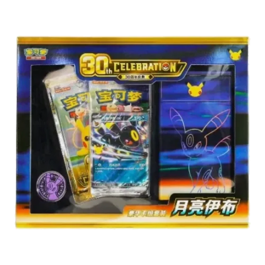 Umbreon Deluxe Deck Set (Chinese) | 30th Anniversary