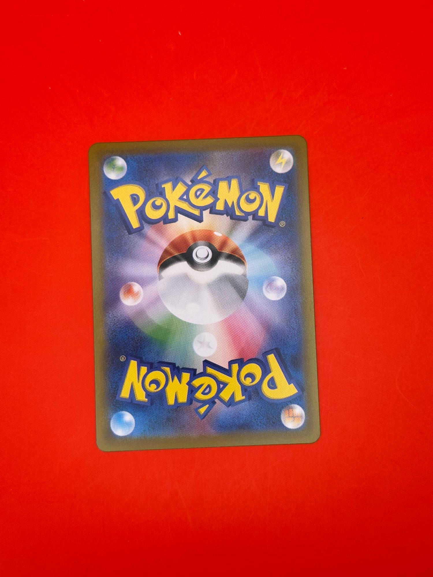 Cinderace 017/063 Rare Mega Brave Pokemon Japanese Near Mint