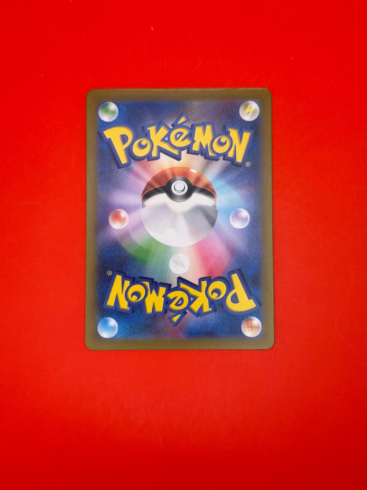 Magcargo 018/071 Rare Cyber Judge Pokemon Japanese Near Mint