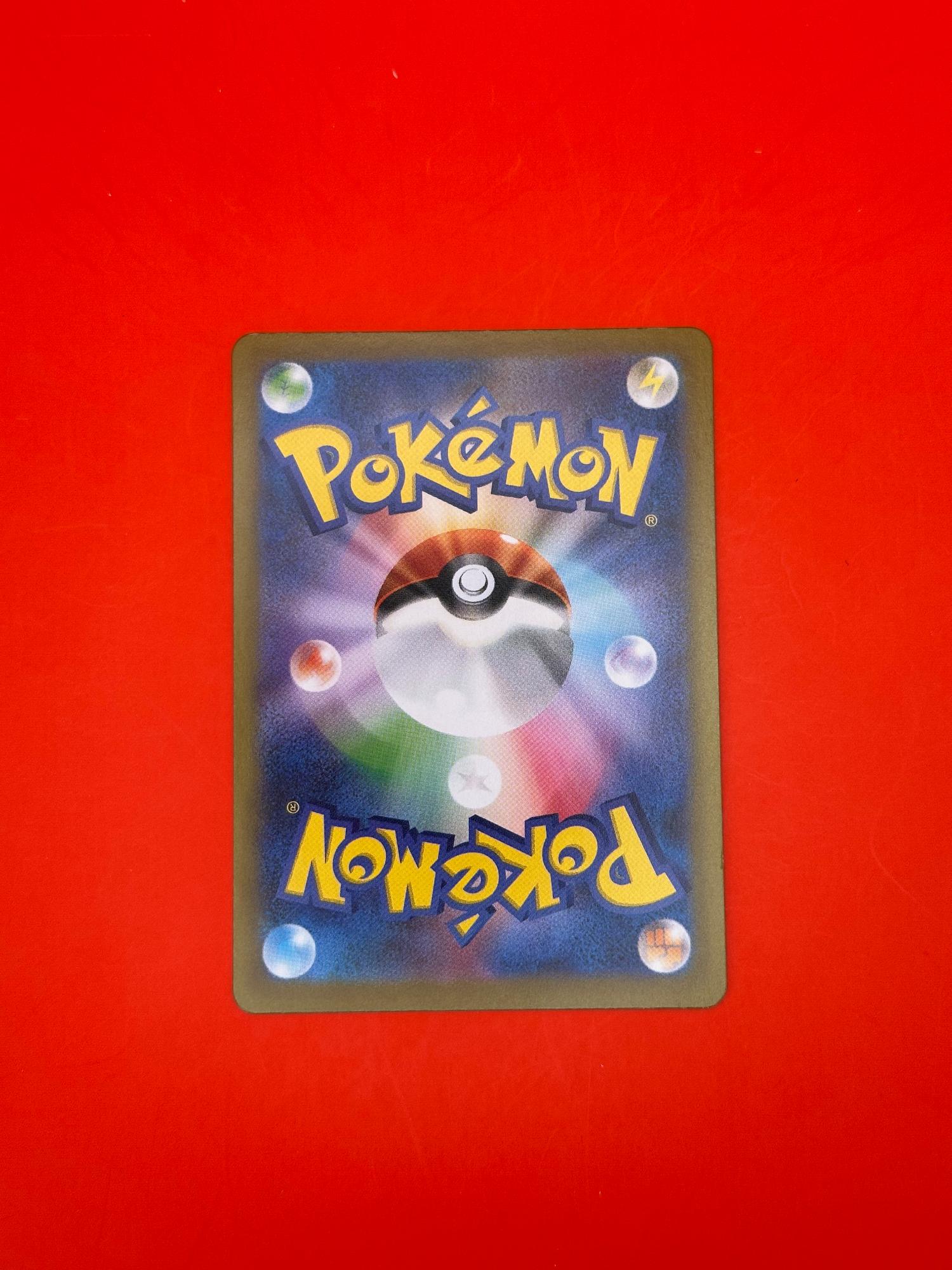 Mega Charizard X EX 013/080 Double Rare Inferno X Pokemon Japanese Near Mint