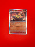 Emboar 026/193 holo MEGA Dream ex Pokemon Japanese Near Mint