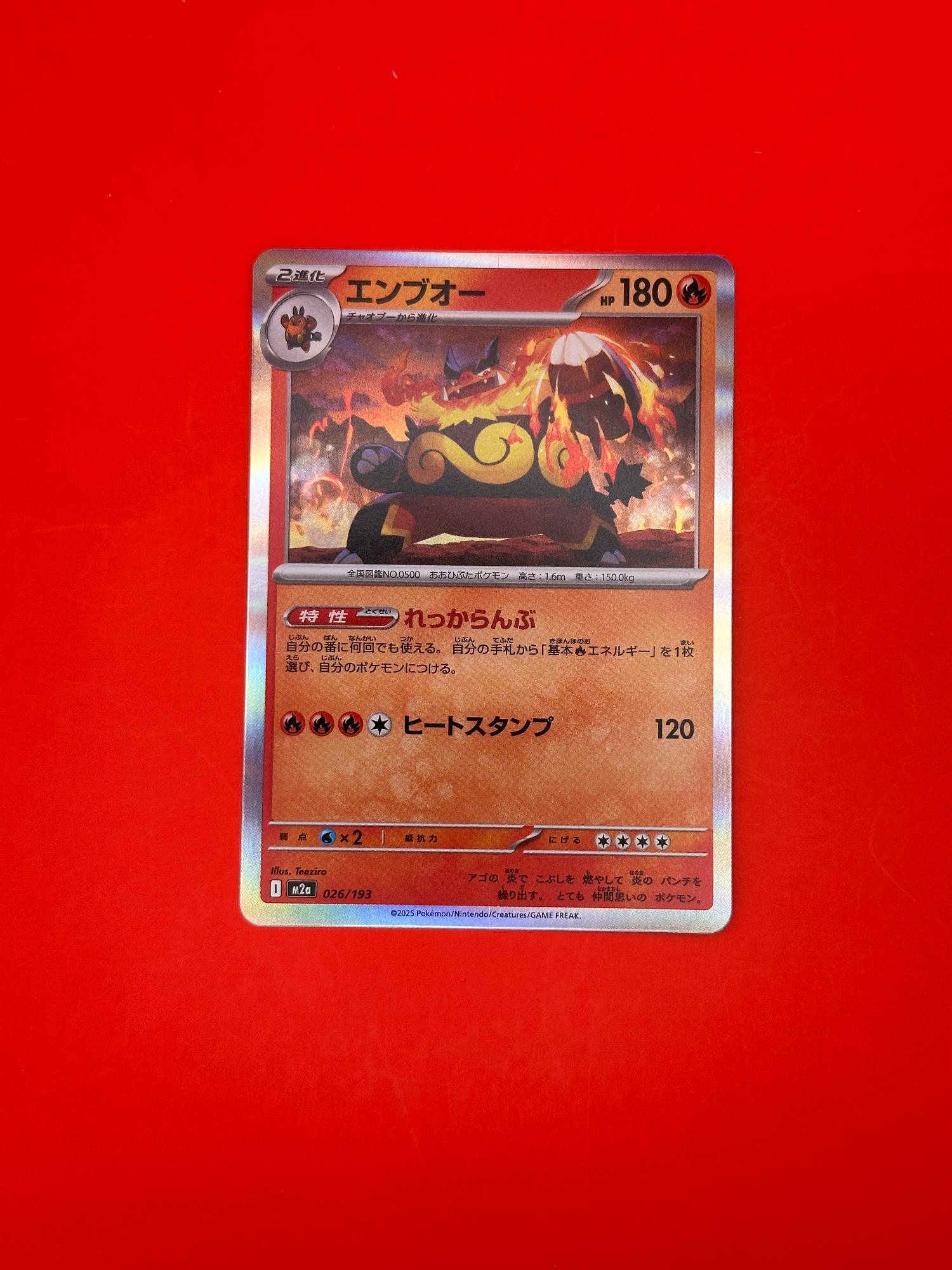 Emboar 026/193 holo MEGA Dream ex Pokemon Japanese Near Mint