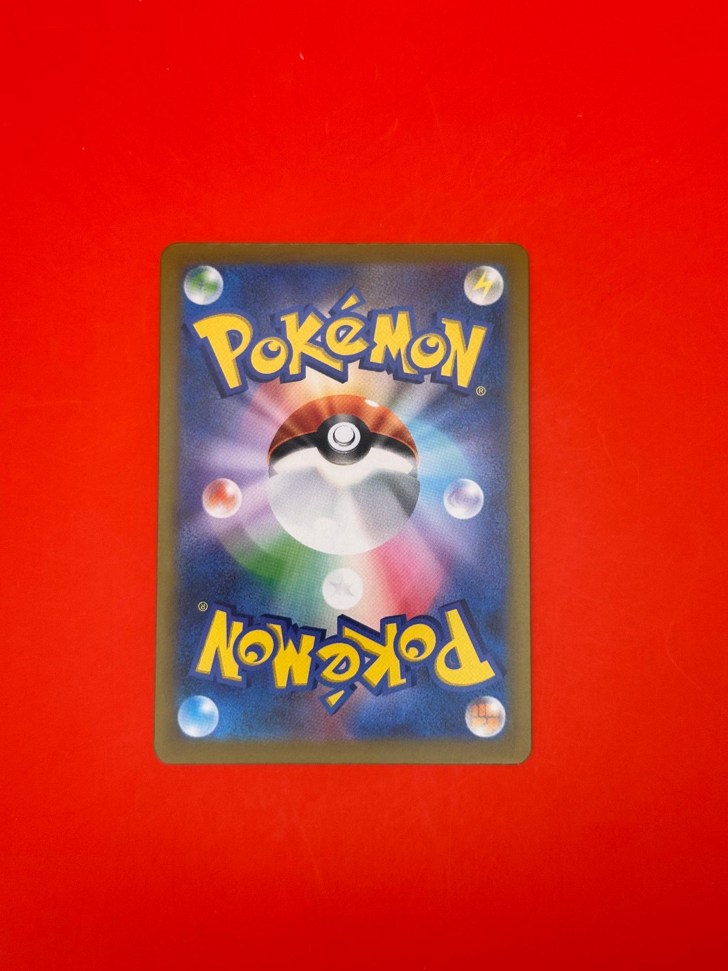 Emboar 026/193 holo MEGA Dream ex Pokemon Japanese Near Mint