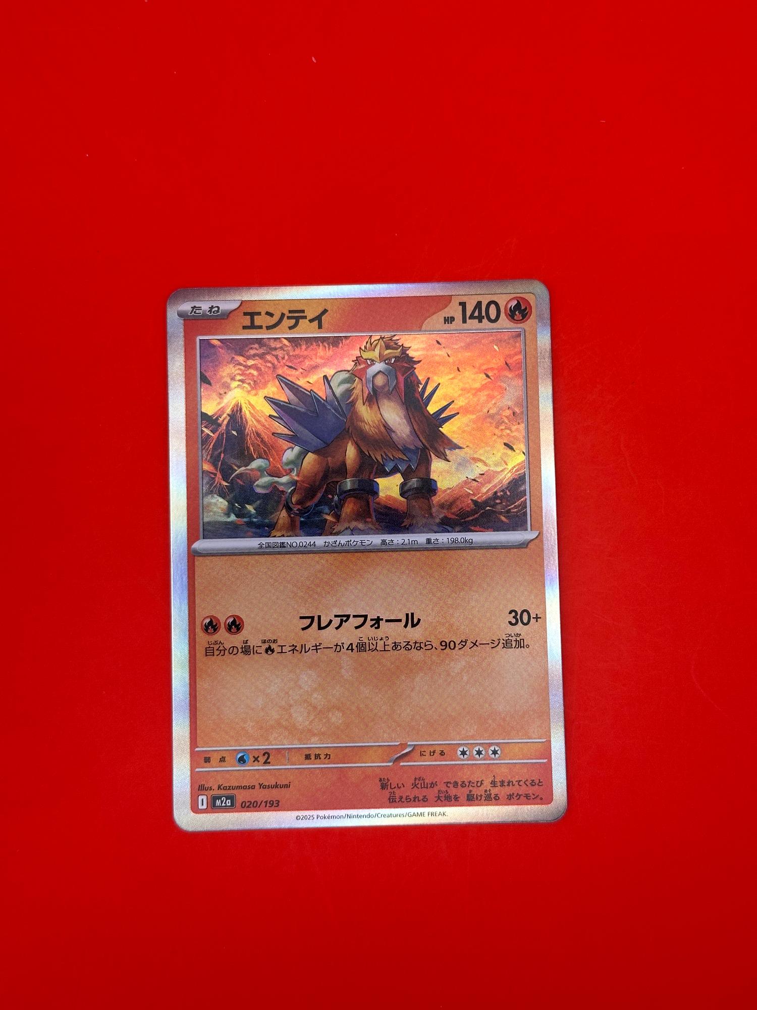 Entei 020/193 holo MEGA Dream ex Pokemon Japanese Near Mint