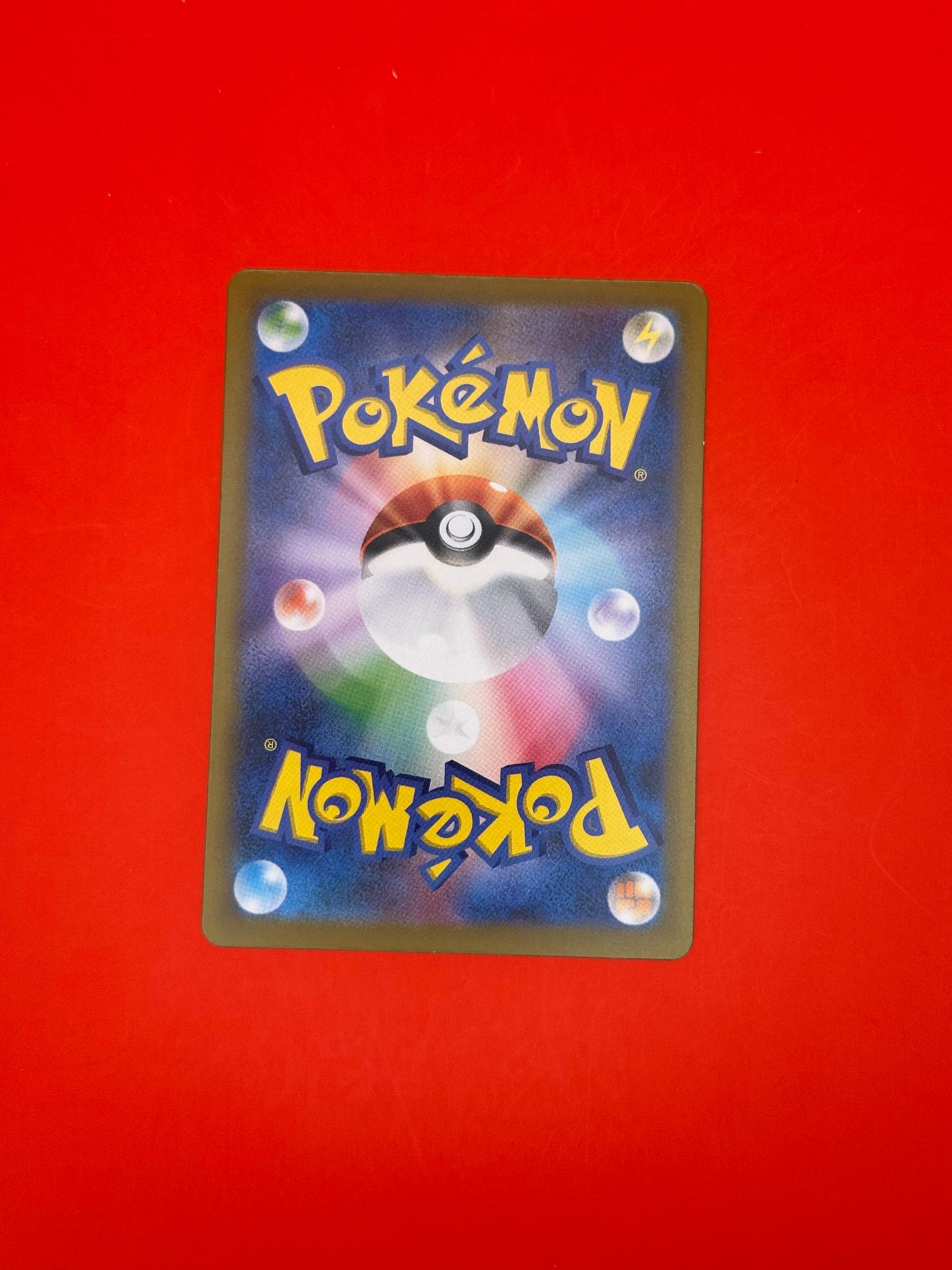 Entei 020/193 holo MEGA Dream ex Pokemon Japanese Near Mint