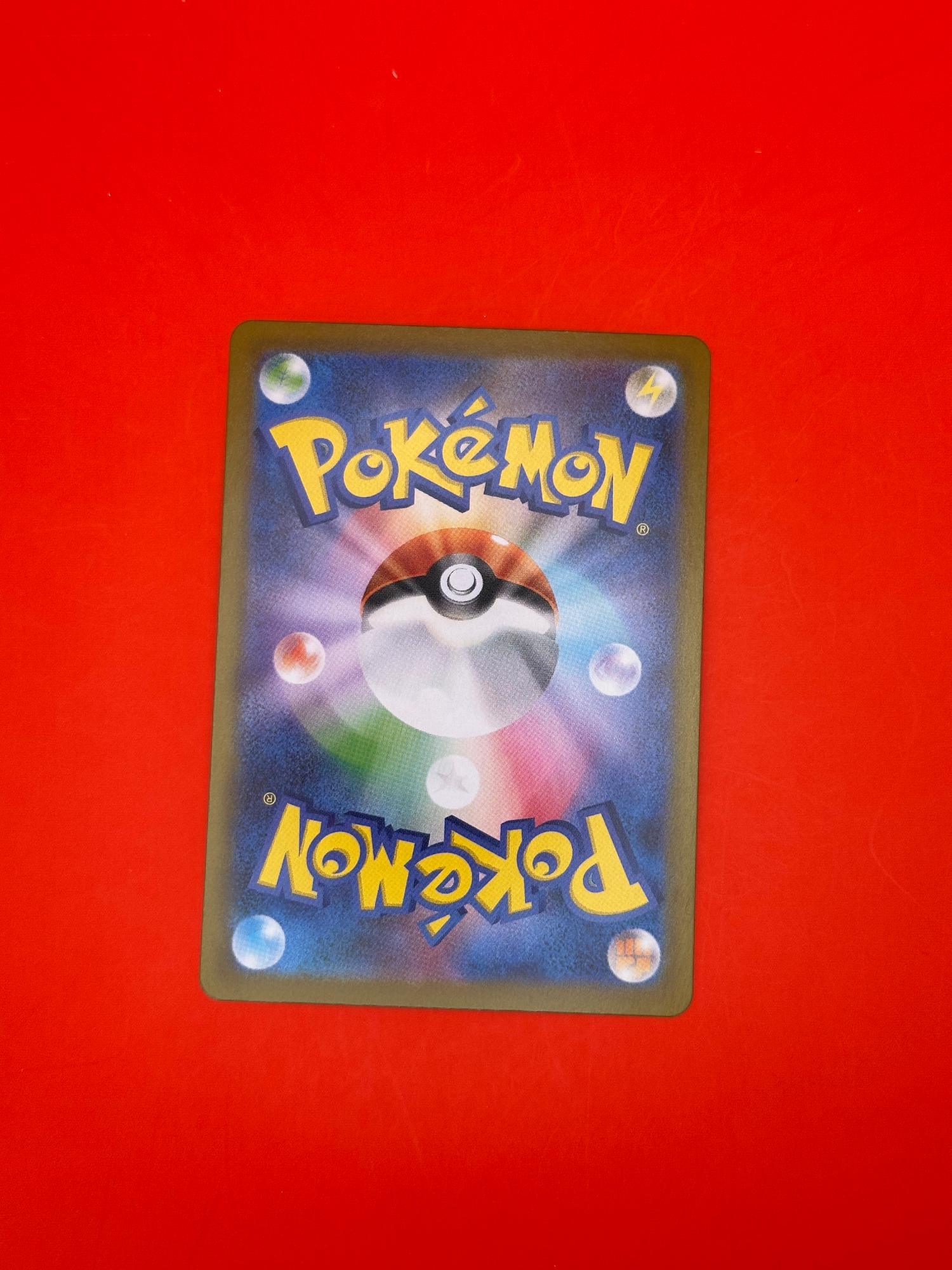 Reshiram 125/742 Starter Deck 100 Battle Collection Pokemon Japanese Near Mint