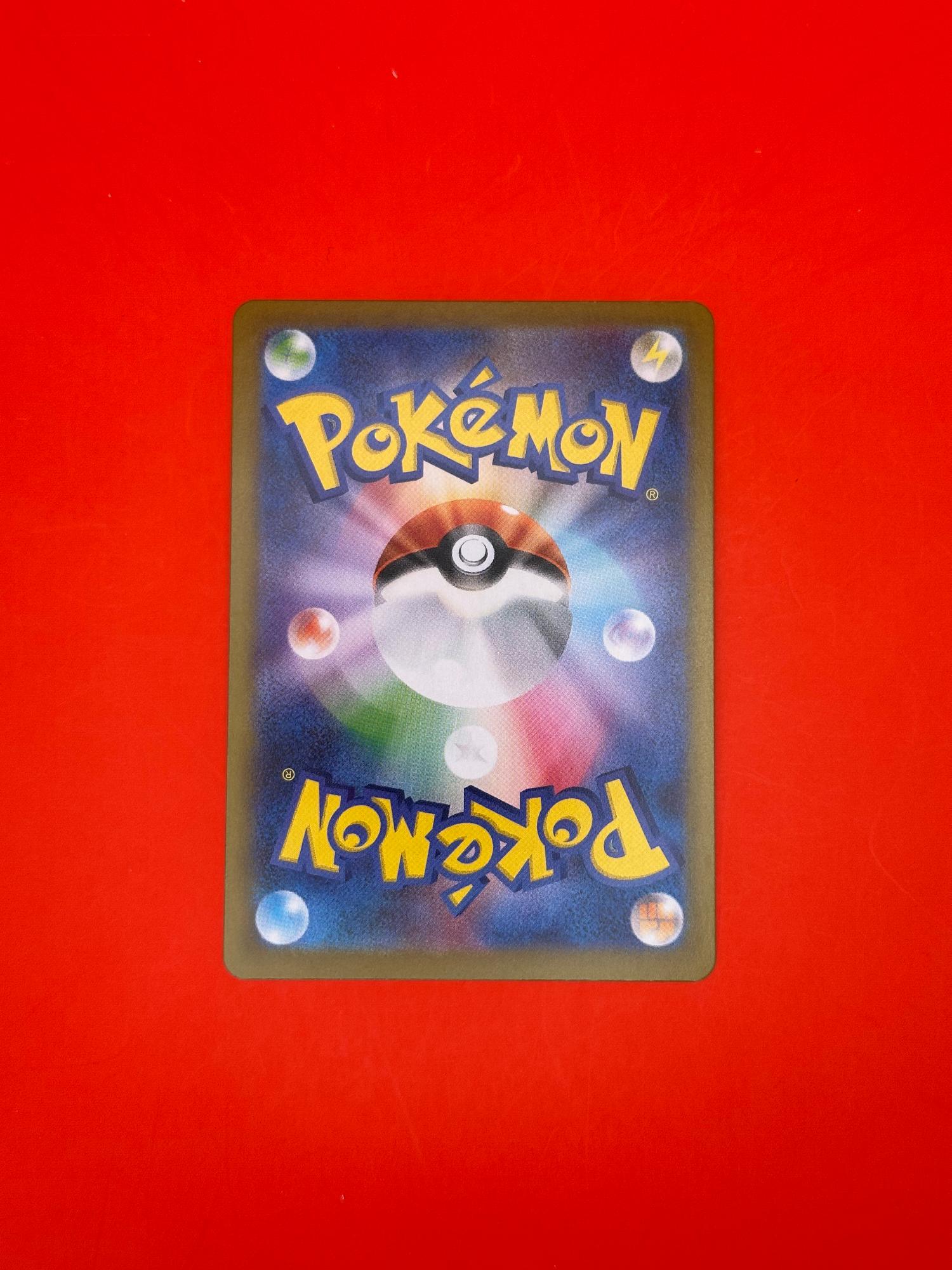 Reshiram 017/150 GX Ultra Shiny Pokemon Japanese Near Mint