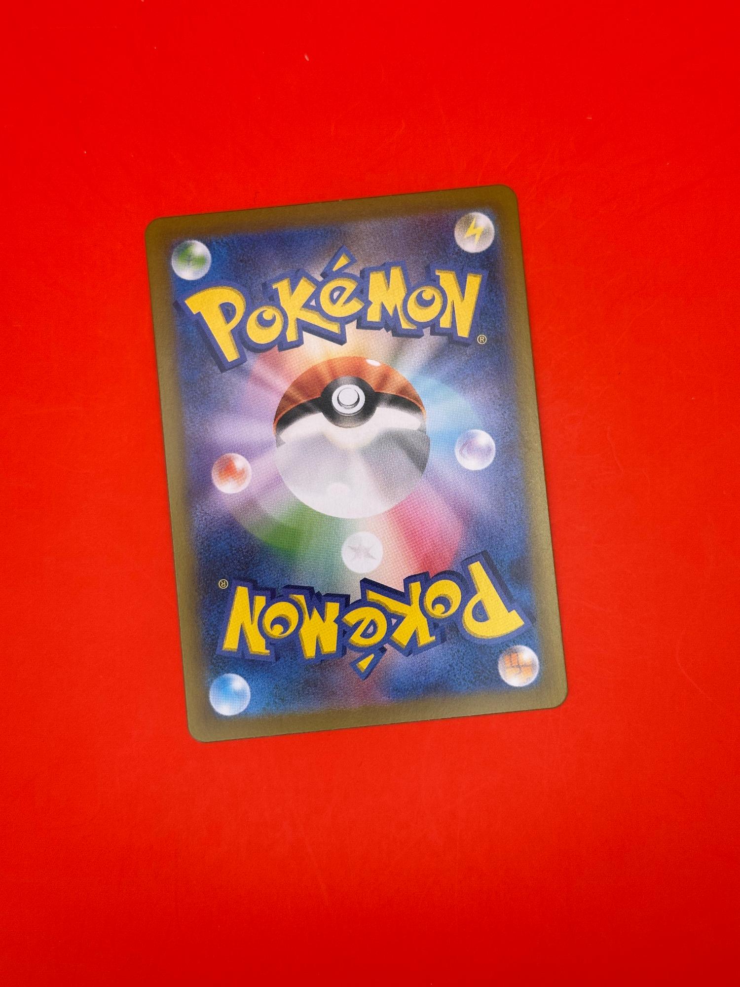 Mega Camerupt EX 077/063 Super Rare Mega Brave Pokemon Japanese Near Mint