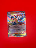 Mega Camerupt EX 013/063 Double Rare Mega Brave Pokemon Japanese Near Mint