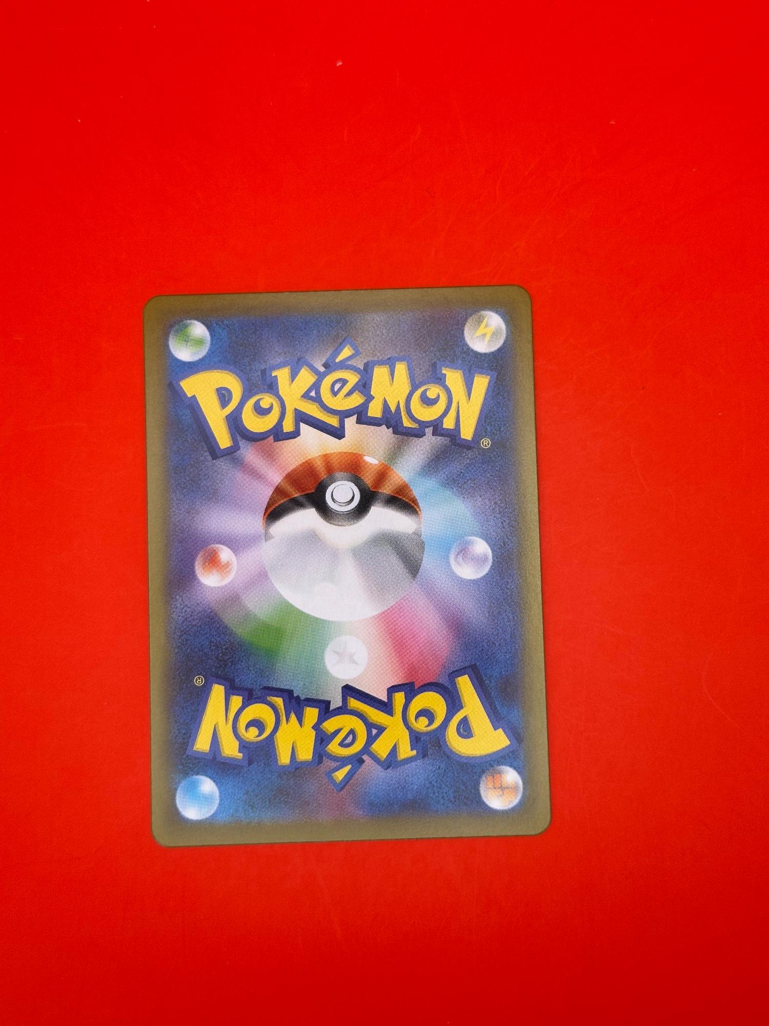 Mega Camerupt EX 013/063 Double Rare Mega Brave Pokemon Japanese Near Mint