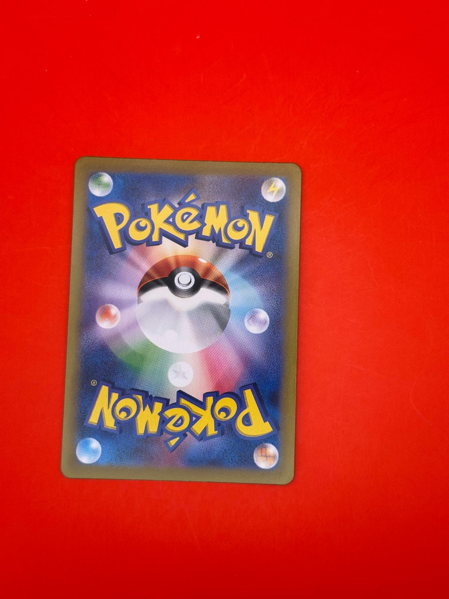 Ethans Ho-Oh EX 020/063 Double Rare Heat Wave Arena Pokemon Japanese Near Mint