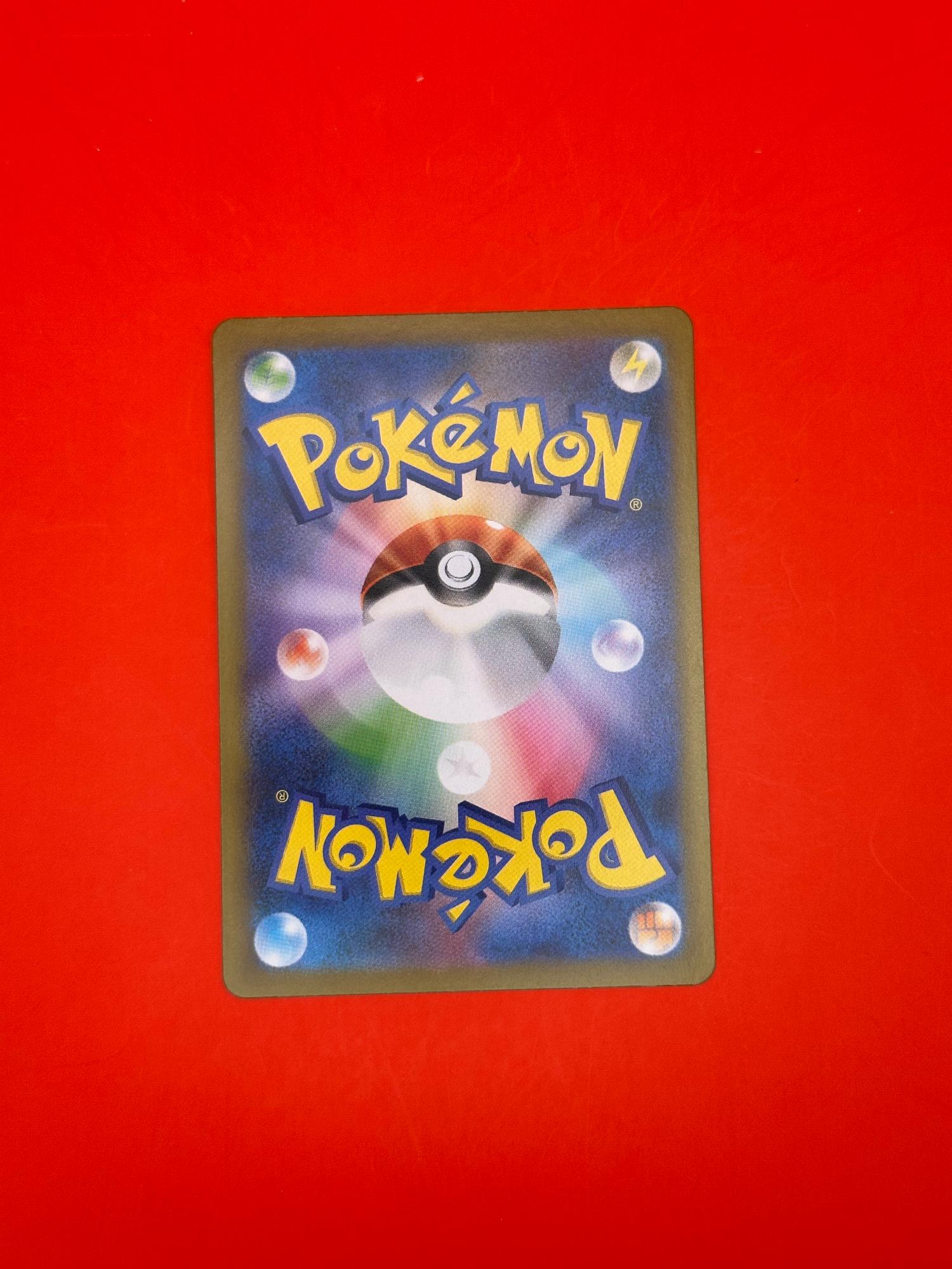 Oricorio EX 018/080 Double Rare Inferno X Pokemon Japanese Near Mint