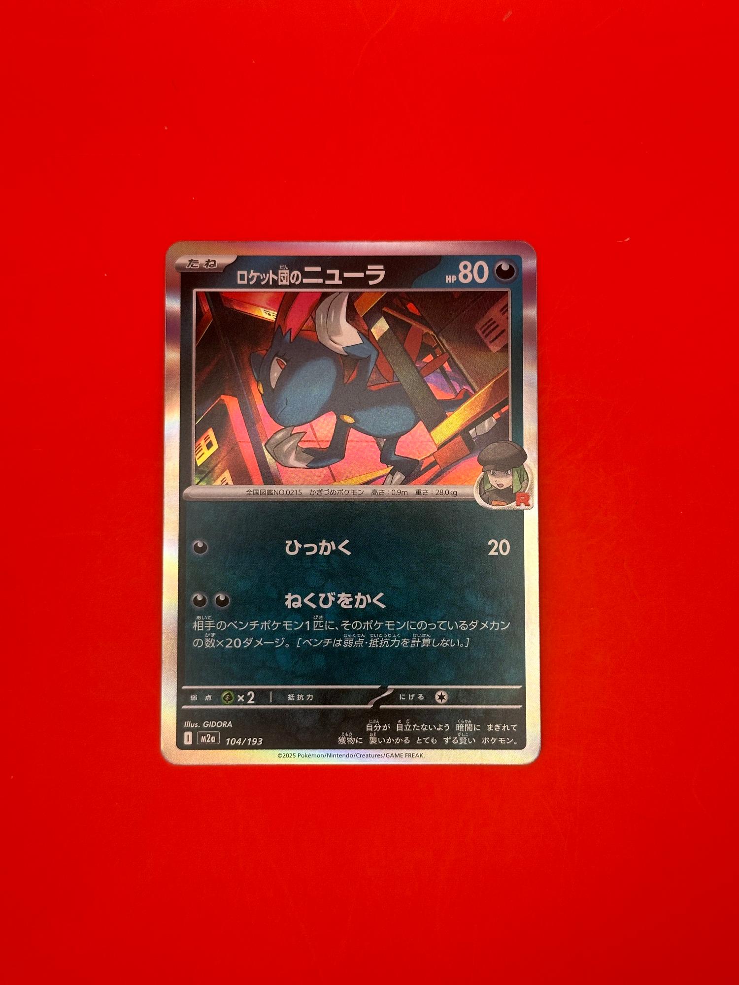 Team Rocket's Sneasel 104/193 holo MEGA Dream ex Pokemon Japanese Near Mint