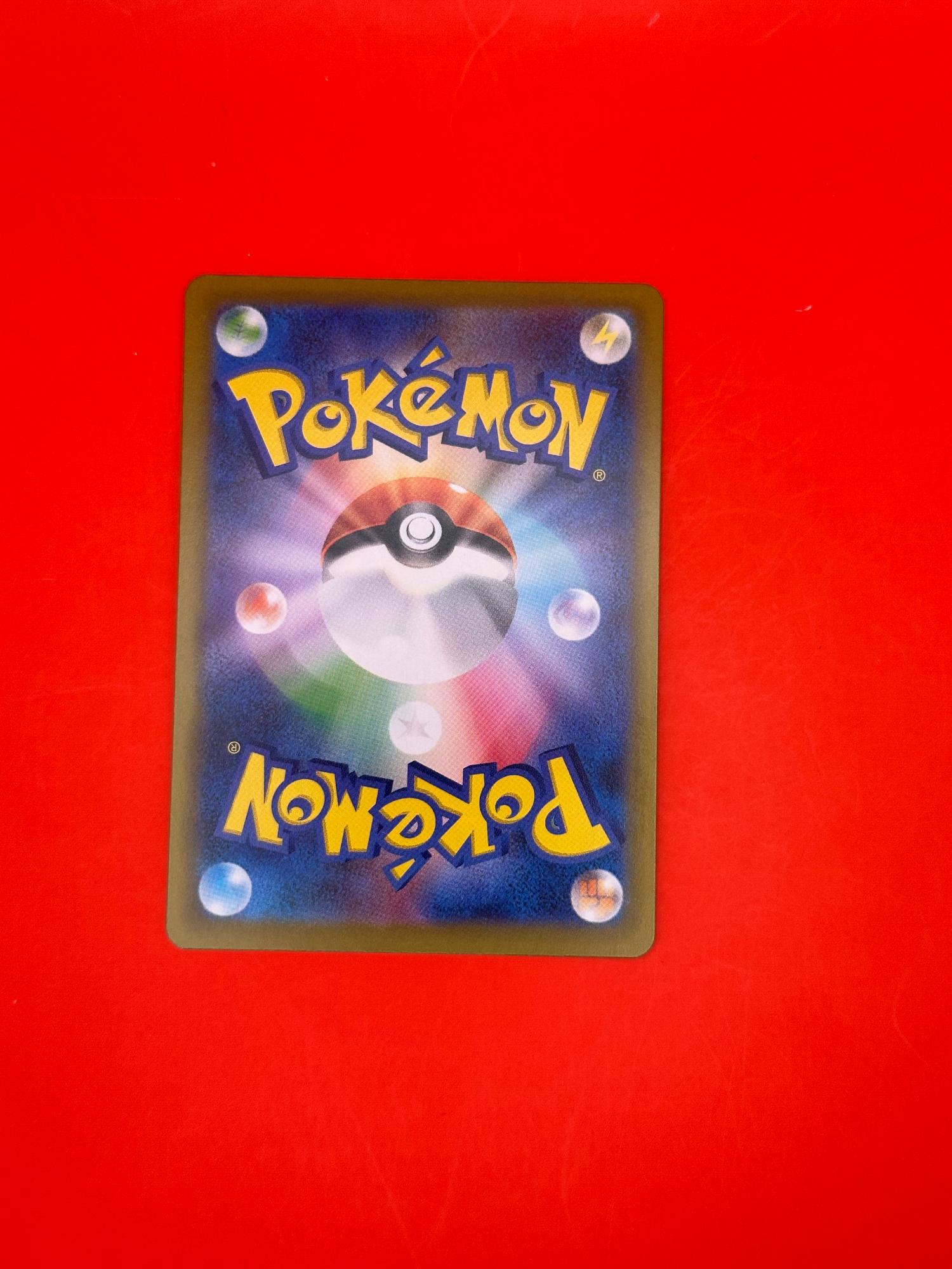 Chien-Pao 053/080 holo Rare Nihil Zero Pokemon Japanese Near Mint