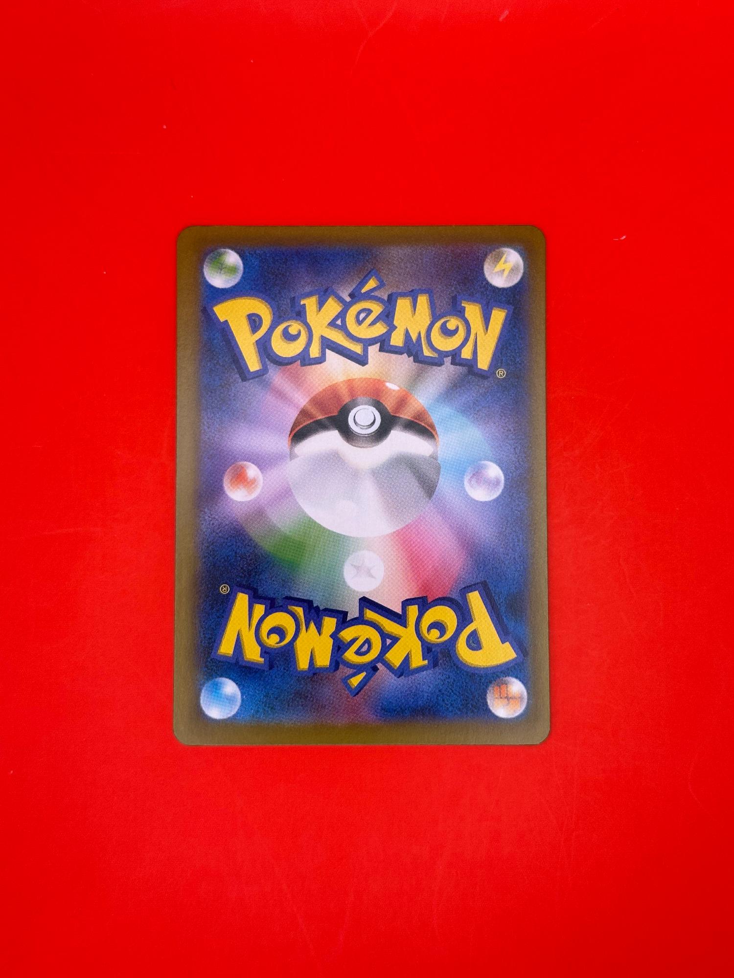 Zoroark 097/187 Terastal Festival Pokemon Japanese Near Mint