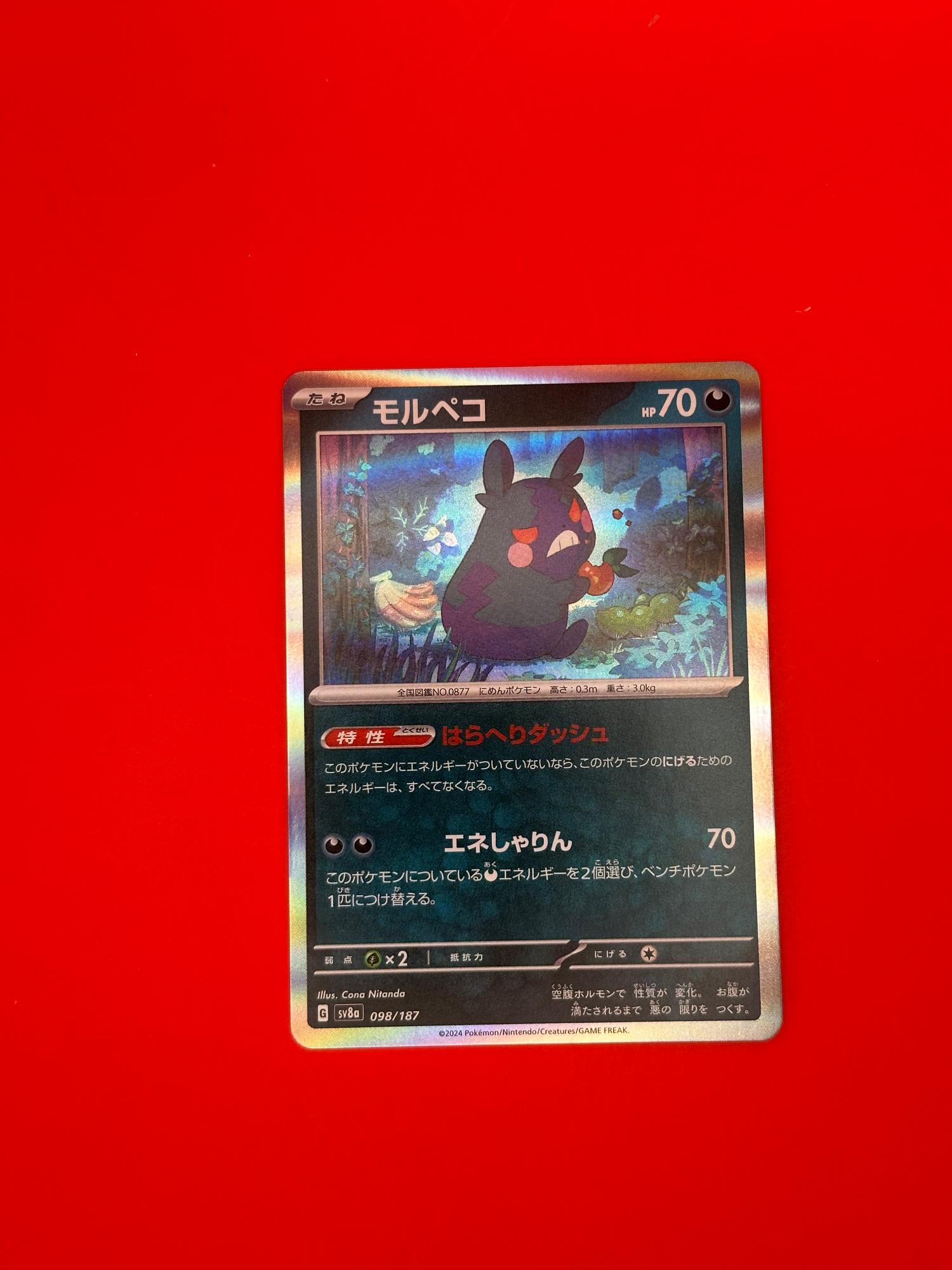 Morpeko 098/187 Terastal Festival Pokemon Japanese Near Mint