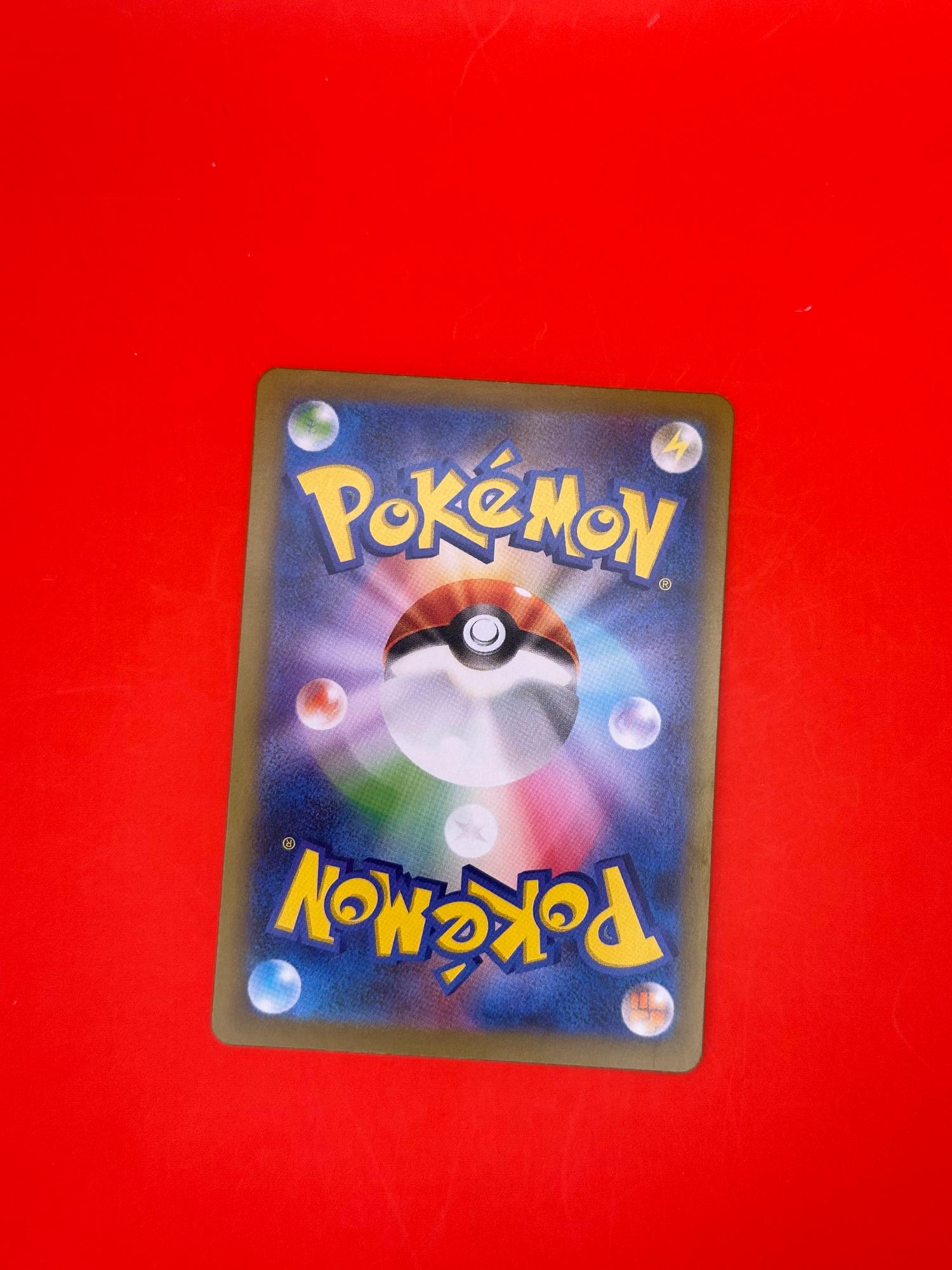 Morpeko 098/187 Terastal Festival Pokemon Japanese Near Mint