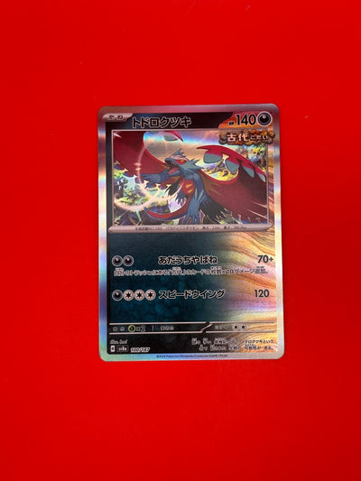 Roaring Moon 100/187 Terastal Festival Pokemon Japanese Near Mint