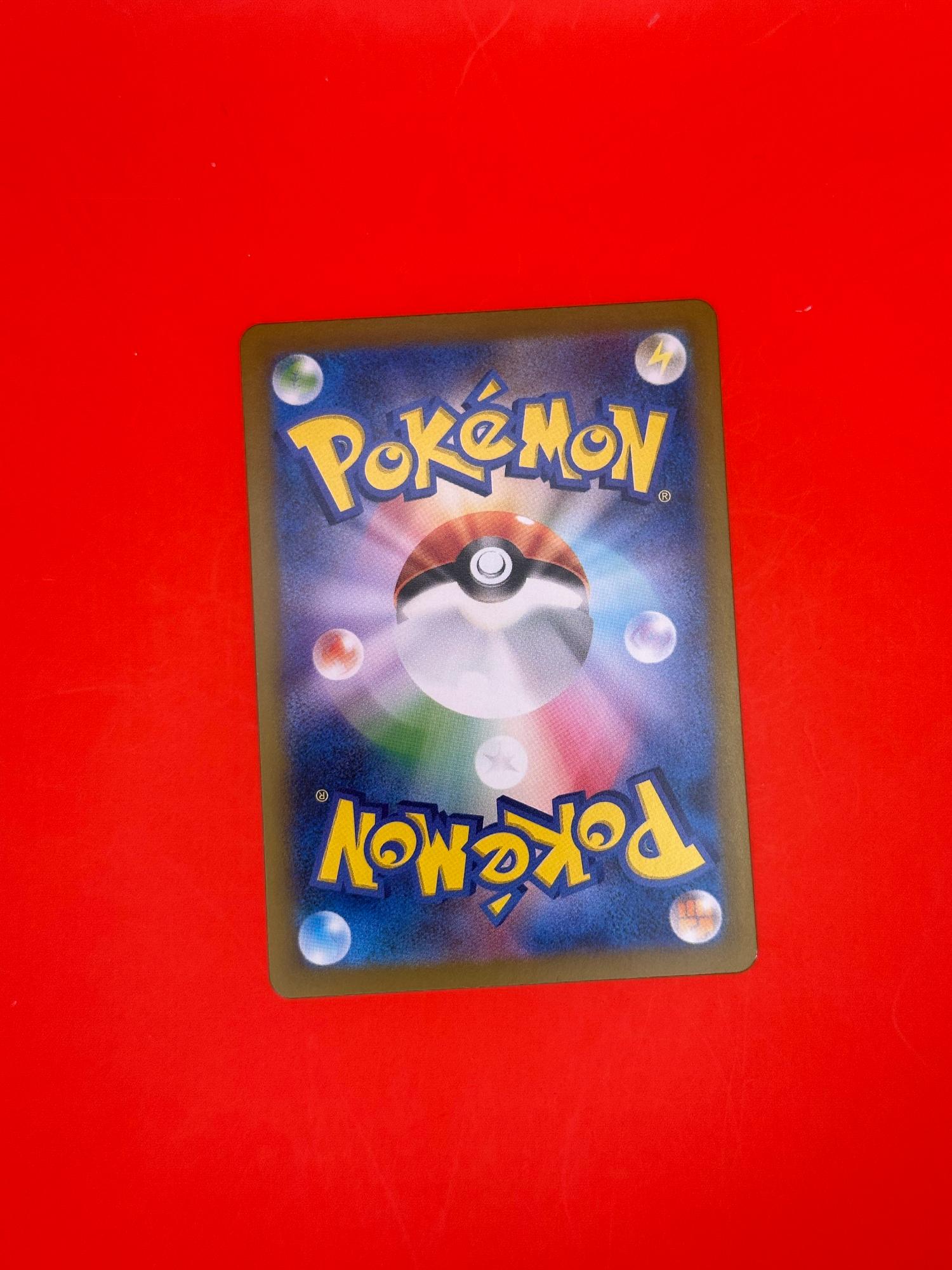 Roaring Moon 100/187 Terastal Festival Pokemon Japanese Near Mint