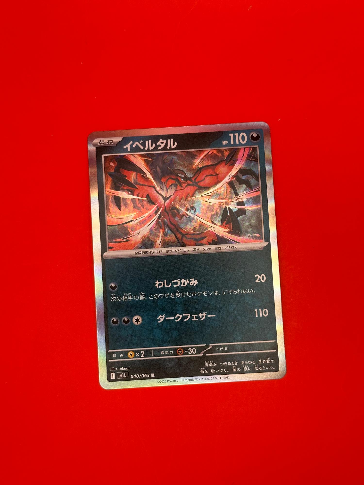 Yveltal 040/063 Rare Mega Brave Pokemon Japanese Near Mint