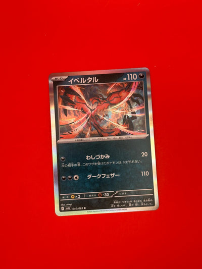 Yveltal 040/063 Rare Mega Brave Pokemon Japanese Near Mint