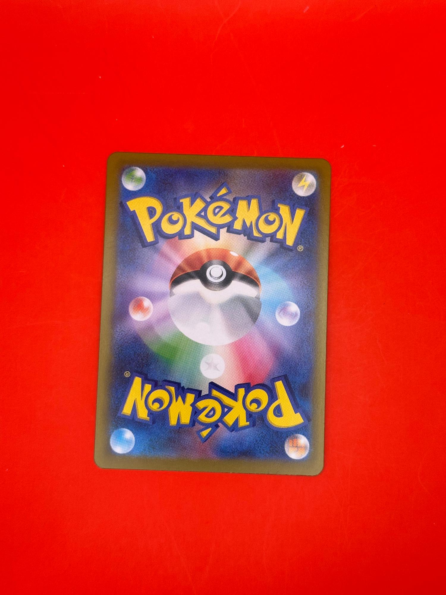 Munkidori EX 103/187 Double Rare Terastal Festival Pokemon Japanese Near Mint