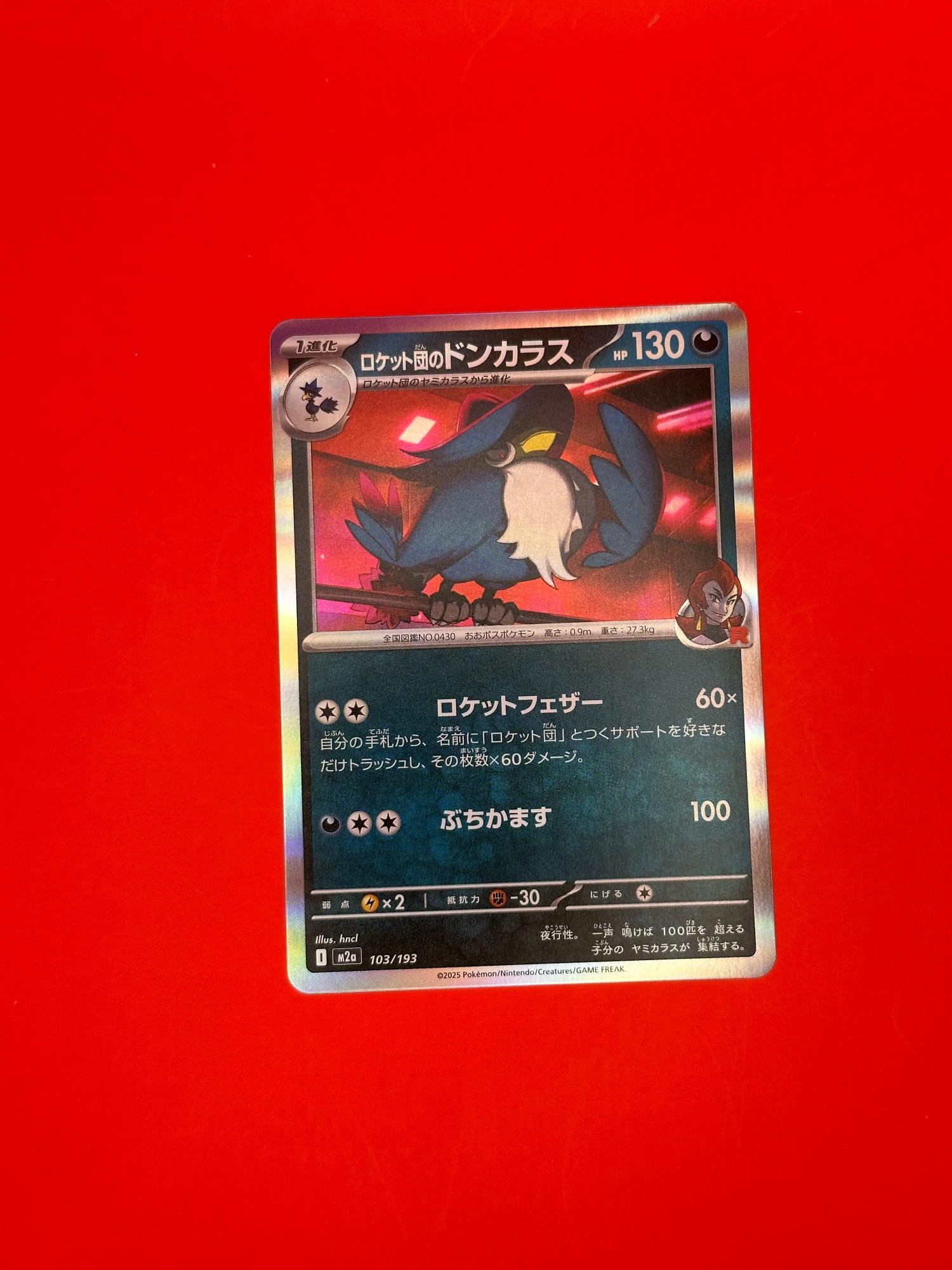 Team Rocket's Honchkrow 103/193 holo MEGA Dream ex Pokemon Japanese Near Mint