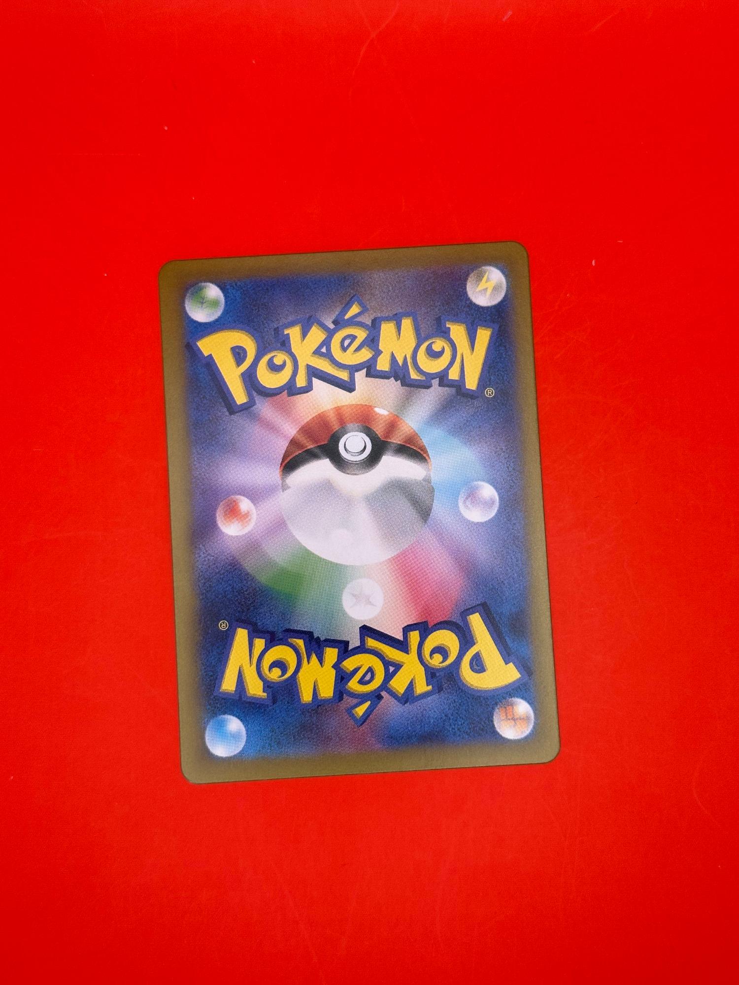 Dusknoir 020/064 Rare Night Wanderer Pokemon Japanese Near Mint