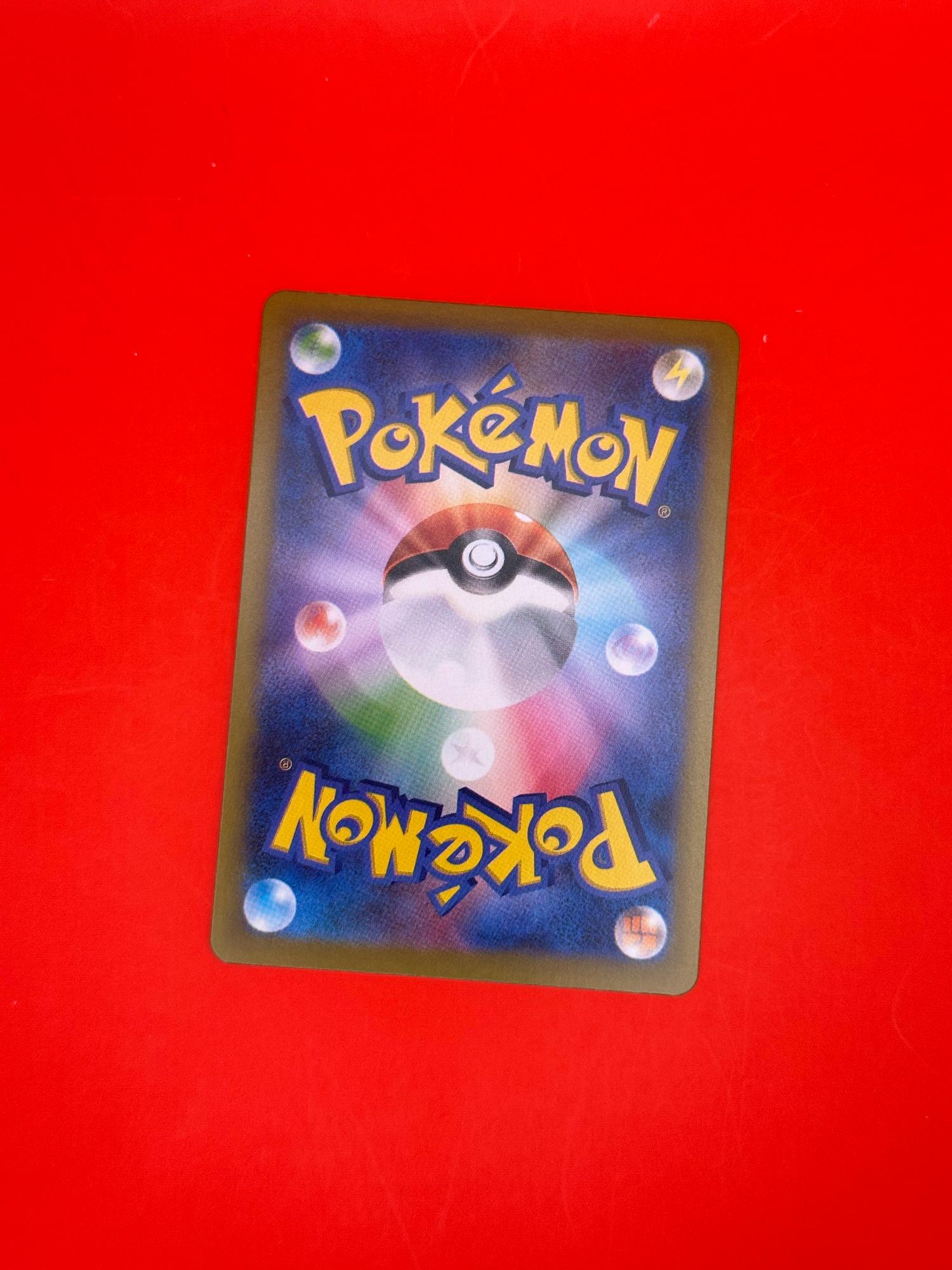 Zacian 087/080 Art Rare Inferno X Pokemon Japanese Near Mint