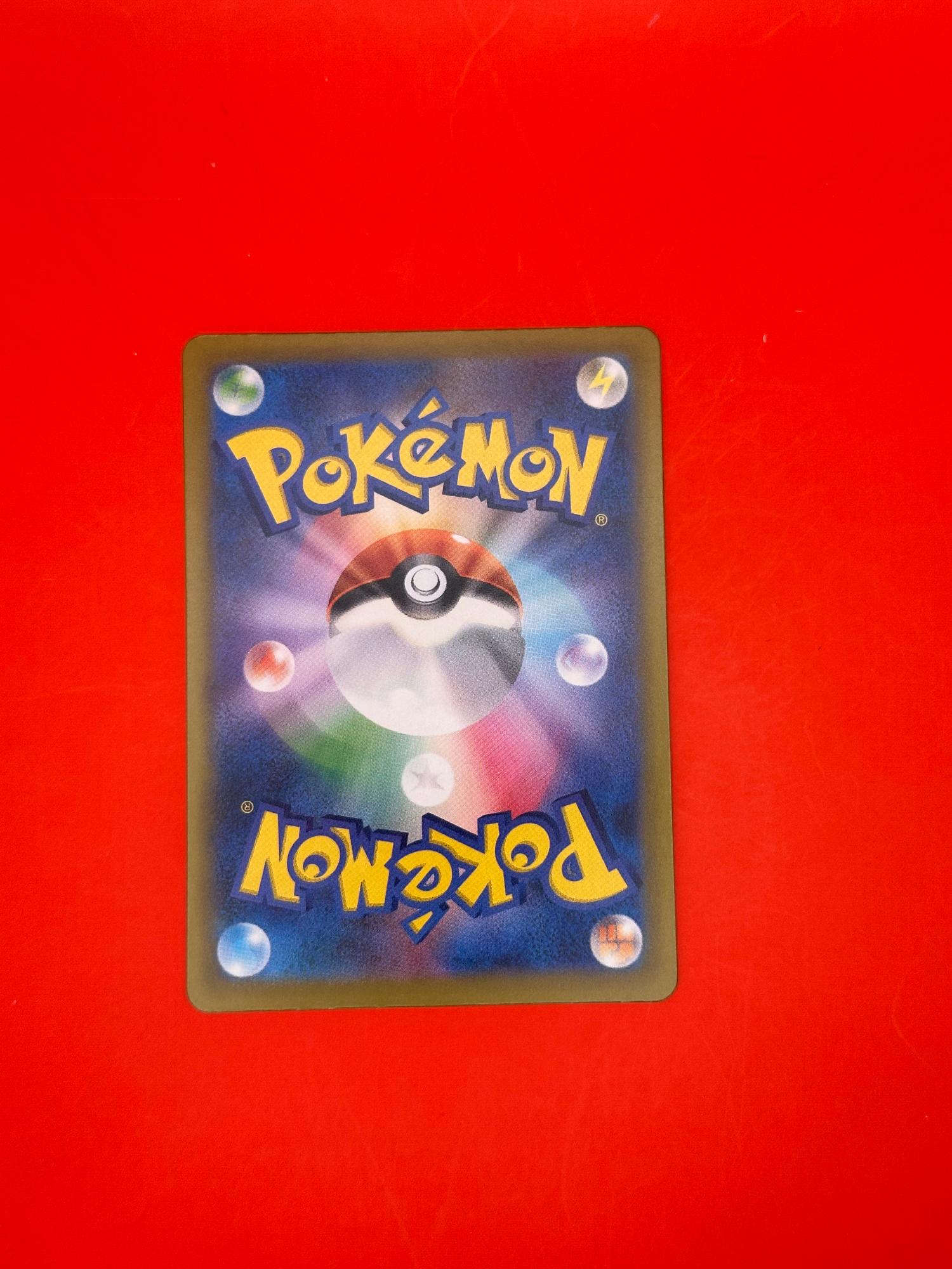 Mismagius 068/193 holo MEGA Dream ex Pokemon Japanese Near Mint