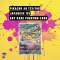 Pikachu 173/165 AR (English 151) – Illustration Rare Pokémon Card