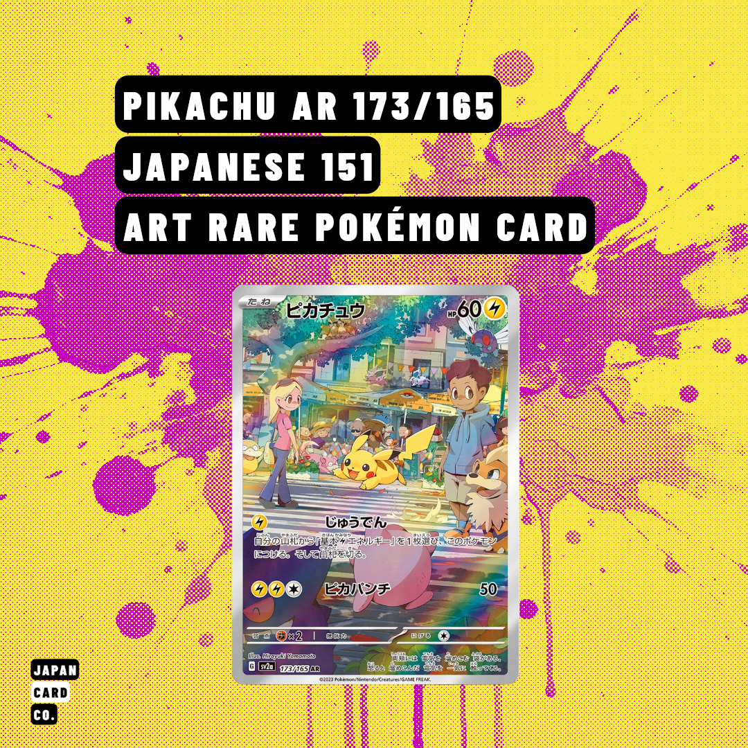 Pikachu 173/165 AR (English 151) – Illustration Rare Pokémon Card