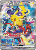 Pikachu ex World Championships 2023 Promo 001/030 Japanese Pokémon Card