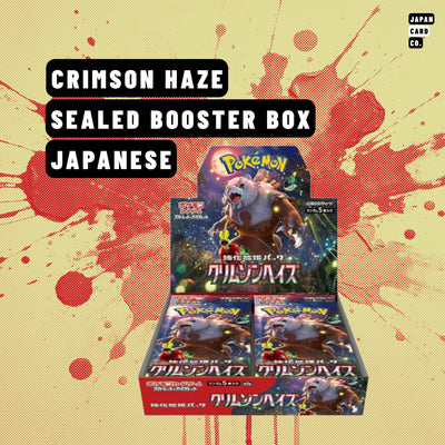 Pokemon Crimson Haze Japanese sealed booster box display