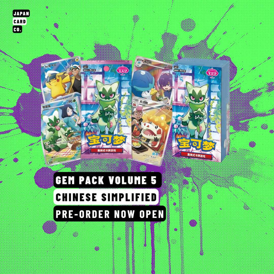 Pokemon Gem Pack Vol 5 Simplified Chinese Booster Box featuring Captain Pikachu and Floragato – pre order now open