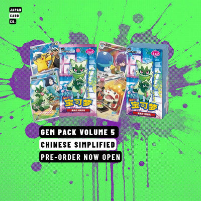 Pokemon Gem Pack Vol 5 Simplified Chinese Booster Box featuring Captain Pikachu and Floragato – pre order now open