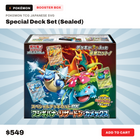 Pokémon Japanese SVG Special Deck Set ex factory sealed featuring Charizard ex, Venusaur ex and Blastoise ex