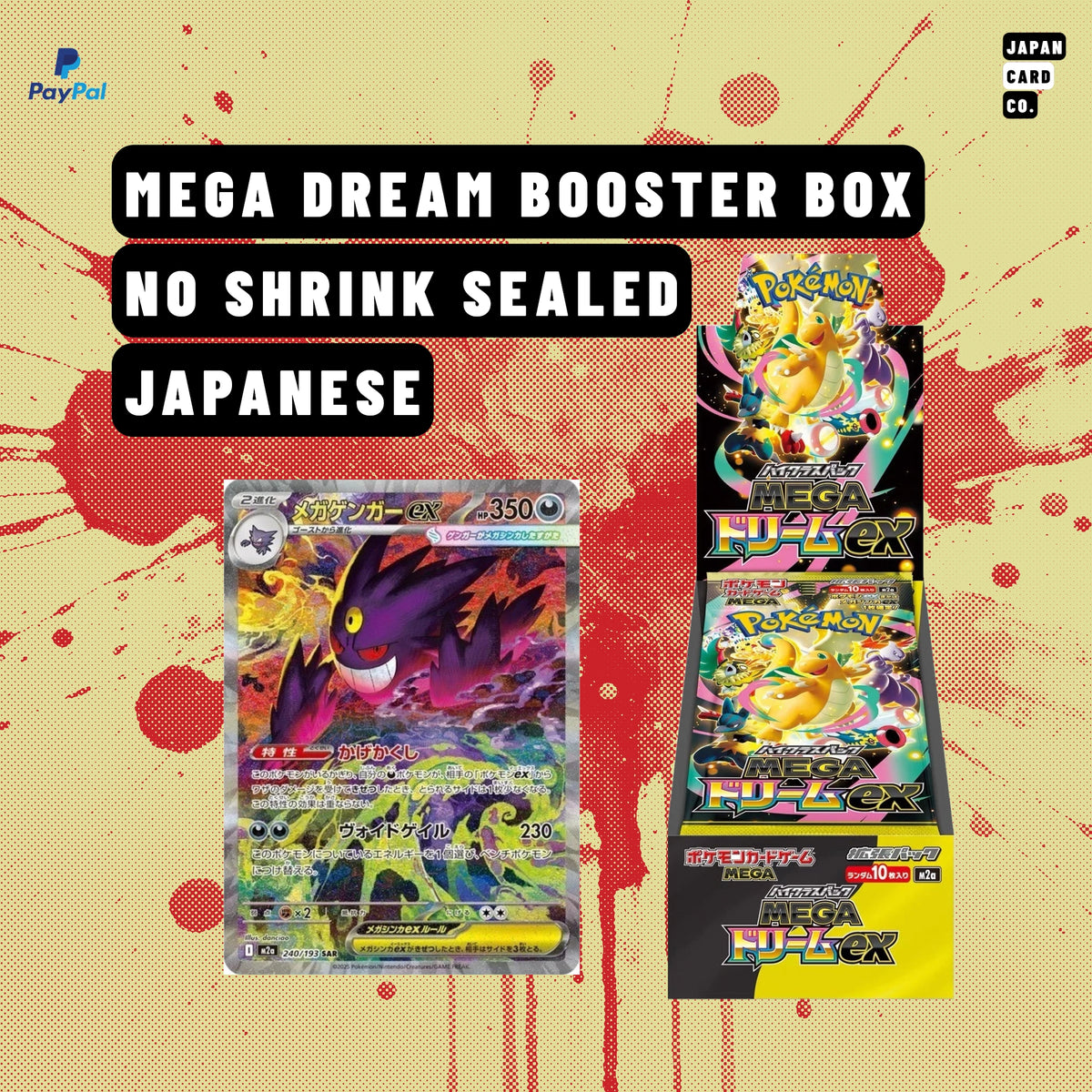 Japanese Pokmon Mega Dream ex Booster Box NO SHRINK Japan Card Co Japanese Pokmon Mega Dream ex Booster Box NO SHRINK Japan Card Co