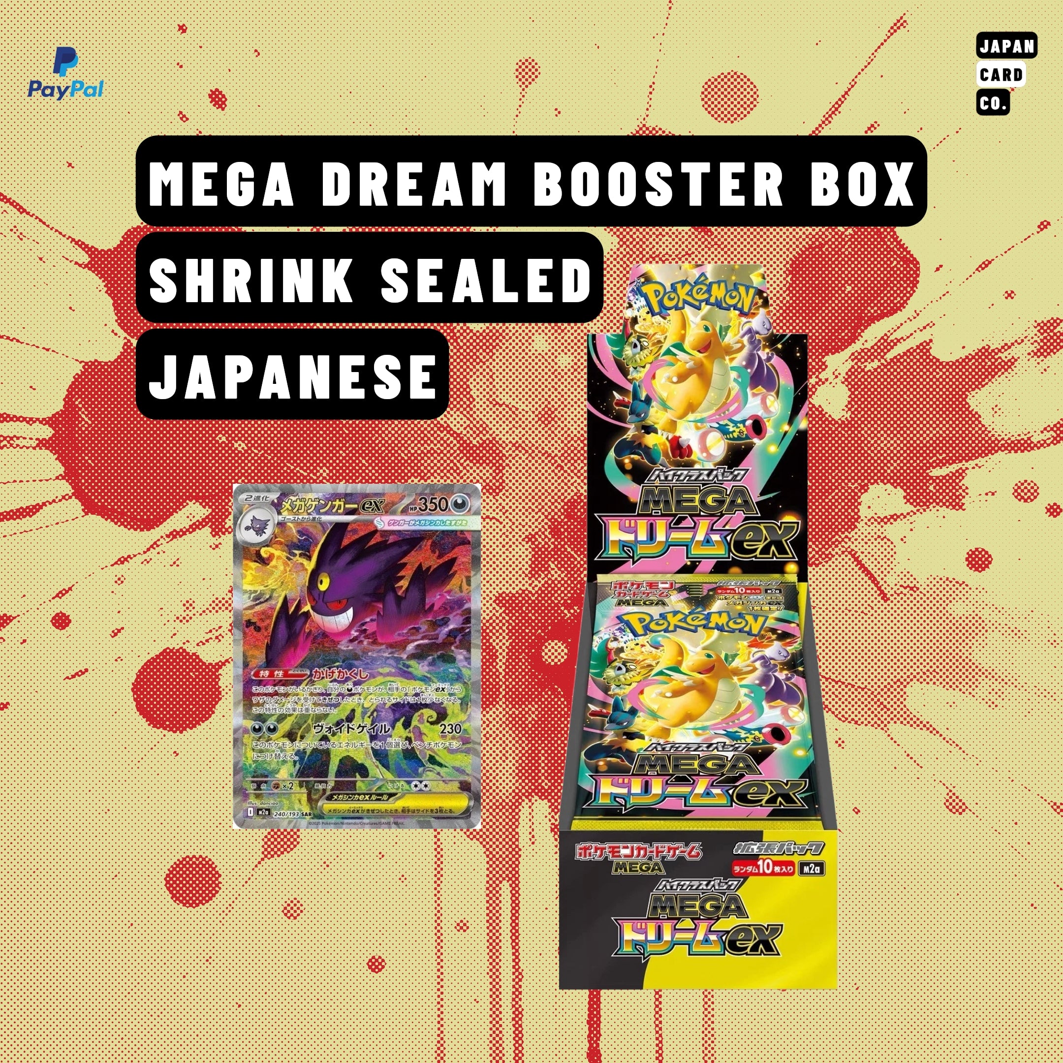 sealed japanese booster box Japanese Pokémon Mega Dream ex Booster Box (Factory Sealed) – Japan Card Co