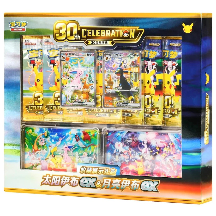 Pokémon Simplified Chinese 30th Anniversary Espeon & Umbreon Gift Box – Sealed
