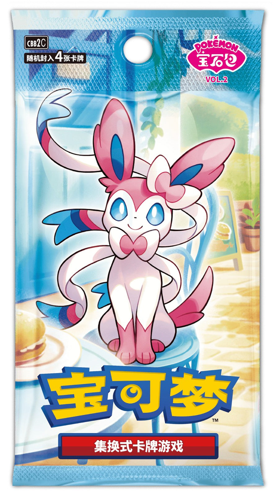 Pokémon Simplified Chinese Gem Vol.2 (CBB2C) Booster Box – Sealed