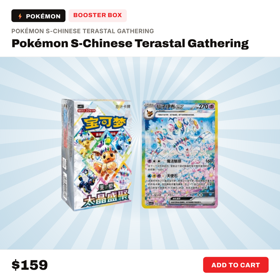 Pokémon Simplified Chinese Terastal Gathering factory sealed booster box with Terastal Pokémon artwork